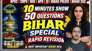 Thumbnail: 10 Minutes Show | Bihar Special | Lecture–1 | Most Expected Bihar Questions 2026