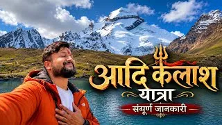 Thumbnail: Adi Kailash & Om Parvat Yatra Guide 2026 🇮🇳 | Complete Budget, Itinerary, Permit & Travel Tips