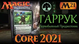 Thumbnail: Magic: The Gathering - Колода Гаррук, Первобытный Предвестник (М21)