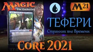 Thumbnail: Magic: The Gathering - Колода Тефери, Странник вне Времени (М21)