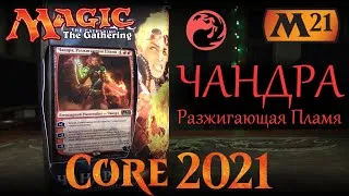 Thumbnail: Magic: The Gathering - Колода Чандра, Разжигающая Пламя (М21)