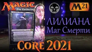 Thumbnail: Magic The Gathering - Колода Лилиана, Маг Смерти (М21)