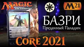 Thumbnail: Magic The Gathering - Колода Базри, Преданный Паладин (М21)