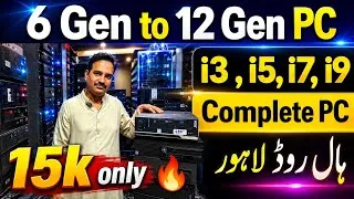 Thumbnail: Intel 6th Gen to 12th Gen PC Price in Pakistan 2026 | Budget to High-End Desktop Buying Guide