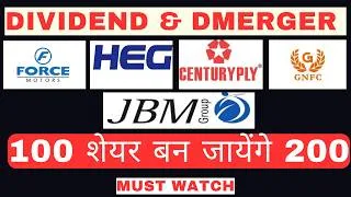 Thumbnail: DIVIDEND & DMERGER | FORCE MOTORS - GNFC - JBM AUTO- HEG - CENTURY PLYBOARD | Dividend with Mukesh