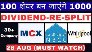 Thumbnail: 100 शेयर बन जायेंगे 1000 | MCX - WHIRLPOOL - NBCC | DIVIDEND - RE -BONUS | Dividend with Mukesh