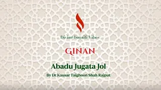 Thumbnail: Abadu Jugata Jol | Ginan with Lyrics and translation