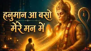 Thumbnail: हनुमान आ बसो मेरे मन में 🕯️ Healing Hanuman Bhajan for Stress Relief & Inner Peace