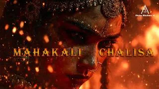 Thumbnail: Mahakali Mata Chalisa 🔥 Powerful Energy | Shiv Shakti Awakening | Remove Fear & Negativity