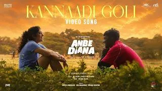 Thumbnail: Kannaadi Goli Video Song | Anbe Diana | Bharath Sankar | Pari Elavazhagan | Ramya Ranganathan | Roja