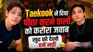 Thumbnail: Taekook Break Their Silence on Stalkers😌 V & Jungkook Speak Out Against Stalkers 