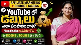 Thumbnail: YouTube Monetization లేకుండానే Double Income! 💰 Step-by-Step(Telugu)