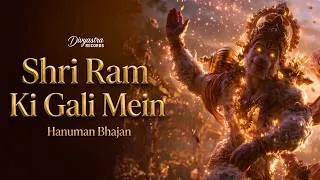 Thumbnail: Shri Ram Ki Gali Mein Tum Jana | Feel the Joy of Ram Naam | Hanuman Bhajan