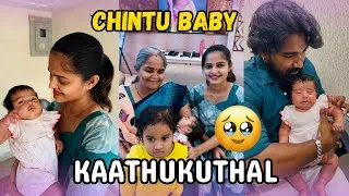 Thumbnail: CHINTU BABY KAATHUKUTHAL 🥺/second baby girl❤️