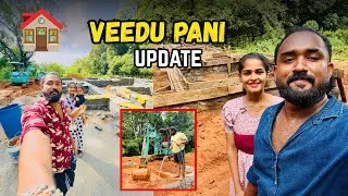 Thumbnail: VEEDU PANI UPDATE 🏠 /OUR DREAM 🥰