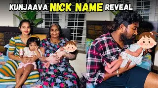 Thumbnail: KUNJAAVA NICK NAME REVEAL 👼/SECOND GIRL BABY 😘❤️