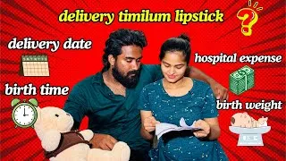 Thumbnail: HOSPITAL TOTAL EXPENSE 💸💰/SECOND PREGNANCY ❤️😘