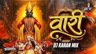 Thumbnail: Vitthal Songs Marathi DJ Karan Mix | Vitthal Mashup 2026 | Ashadhi Ekadashi Nonstop Remix DJ Song