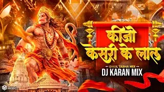 Thumbnail: Keejo Kesari Ke Laal DJ Remix 2026 | Hanuman Jayanti Special | Power Dhol Tasha Mix | DJ Karan Mix