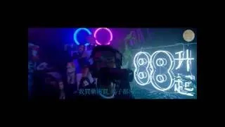Thumbnail: Desiigner - Panda 106th & Park