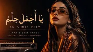 Thumbnail: Ya Ajmal Hilm (يا أجمل حلم) 🔥 — Arabic Deep House
