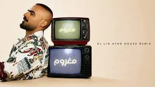 Thumbnail: Joseph Attieh - Maghroum (DJ LIO Afro House Remix) | جوزيف عطية - مغروم