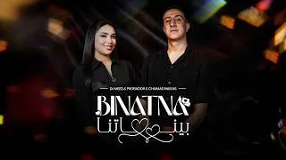 Thumbnail: Dj Meed & Probador & Chaimae Rakkas - Binatna (Official Music Video)