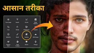 Thumbnail: Easy Way to Smooth and Whiten Your Face | Face Smooth Photo Editing | Photo Editing