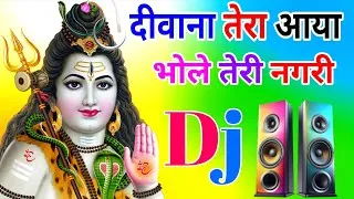 Thumbnail: Deewana Tera Aaya Bhole Teri Nagri Dj Remix Song Dholki Mix Bhole Baba Dj Song Dj Ramkishan Sharma