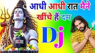 Thumbnail: Aadhi Aadhi Raat Maine Khinche Hain Dam Dj Remix Song Dholki Mix Bhole Baba Song Dj Ramkishan Sharma
