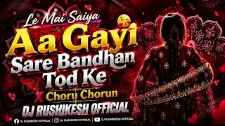 Thumbnail: Le Mai Saiya Aa Gayi Sare Bandhan Tod Ke (Romantic Song) | Le Me Saiya Gai Sari Duniya Chhod Ke 