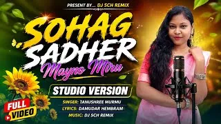 Thumbnail: Sohag Sadher Mayno Miru | Santali Traditional Song 2026 | Studio Version | DJ SCH REMIX