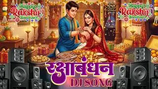 Thumbnail: Rakshabandhan DJ Song 2026 | Happy Raksha Bandhan | रक्षा बंधन के गाना | Raksha Bandhan New Dj Song