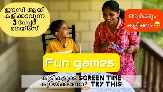 Thumbnail: ആർക്കും കളിക്കാവുന്ന ഈസി ഗെയിംസ് ☺️❤️@dlittlejoys 
