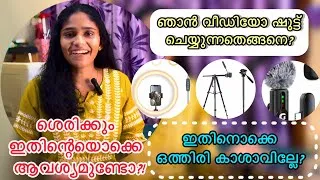 Thumbnail: ഞാൻ വീഡിയോ എടുക്കാൻ ഉപയോഗിക്കുന്ന ഐറ്റംസ് ❤️😍@dlittlejoys #trending #viral 