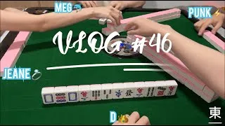 Thumbnail: Singapore Mahjong 🔥🎲 #46 Lucky STREAK continues!! ➔ D/Punk/Meg/Jeane