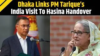 Thumbnail: Bangladesh News: Bangladesh Links Tarique Rahman's India Visit To Hasina Extradition Demand