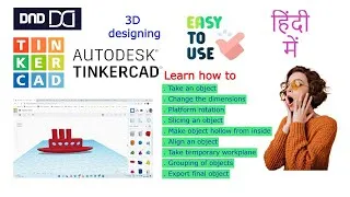 Thumbnail: tinkercad 3d designing tutorial for beginners in hindi.