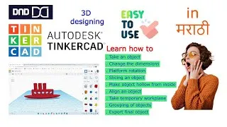 Thumbnail: Best tinkercad 3d designing tutorial for beginners in marathi. All designing ideas in one place.