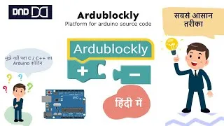 Thumbnail: arduino block coding, ardublockly tutorial in hindi प्रोग्राम कैसे  करें, arduino in hindi