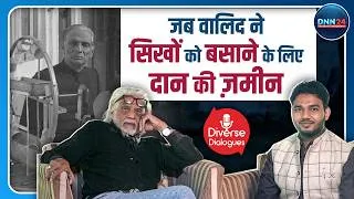 Thumbnail: Filmmaker Muzaffar Ali से ख़ास बातचीत: बंटवारा, अवध की तहज़ीब और साजिद हुसैन साहब की विरासत