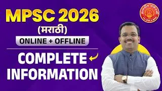 Thumbnail: MPSC 2026 Marathi Complete Batch | Syllabus | Strategy | Online + Offline #mpsc #strategy #toppers