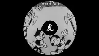 Thumbnail: Laohu - Run Away Together