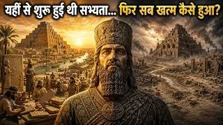 Thumbnail: The Rise and Fall of Mesopotamia | How the World’s First Great Empire Was Built