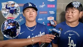 Thumbnail: Yoshinobu Yamamoto Reacts to Pitching Complete Game Vs Yankees, 3rd Time of His Career!