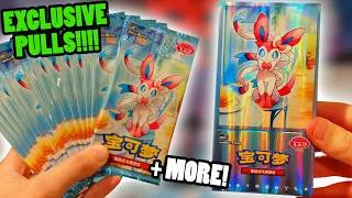 Thumbnail: Opening EXCLUSIVE Chinese Pokemon Cards!