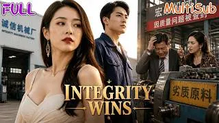 Thumbnail: 【Multi-Sub】He Gave the Factory His Money, His Skills, His Clients... Even His Stomach Lining.