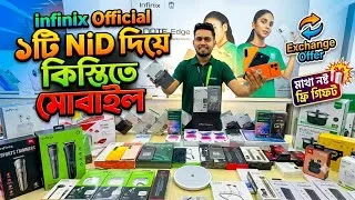 Thumbnail: infinix Mobile Phone Price in Bangladesh 2026 🔰 infinix Phone Price in BD🔰infinix Mobile Price in BD