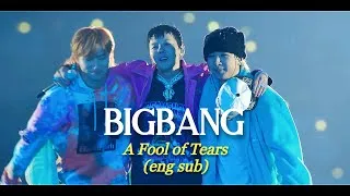 Thumbnail: BIGBANG - A Fool of Tears (eng sub) live 2025 G-DRAGON WORLD TOUR Übermensch ENCORE IN SEOUL