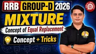 Thumbnail: RRB Group D 2026 | Mixture का Equal Replacement Concept + Trick | Important Questions 🔥DP Sir